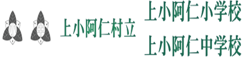 上小阿仁小中学校のロゴ