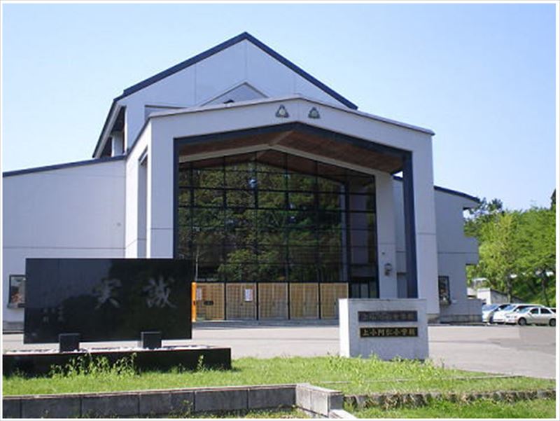 上小阿仁小中学校の外観