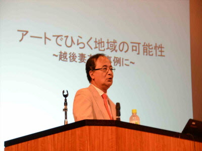 北川フラム講演会の写真