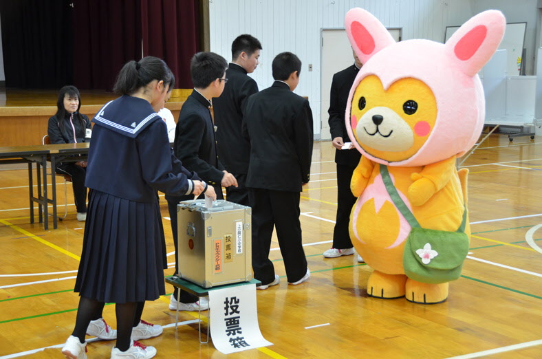 上小阿仁小中学校児童生徒による決定投票の様子