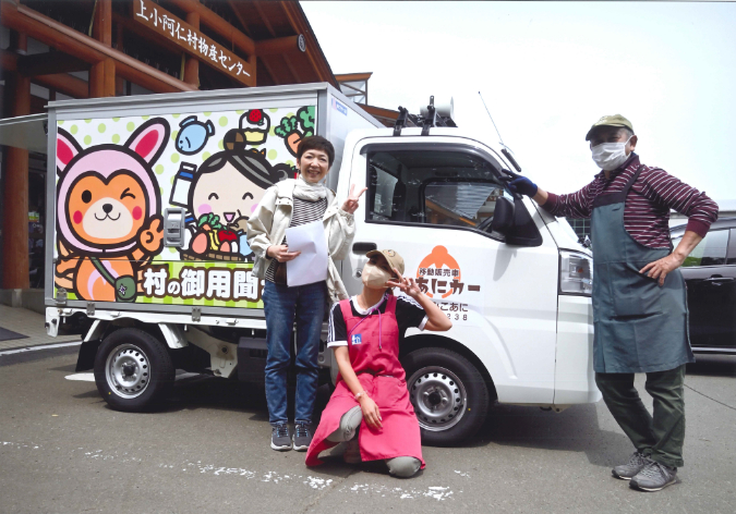 秋田県北秋田郡上小阿仁村 秋田県北秋田郡上小阿仁村 令和5年度上小阿仁村写真展~春・夏編~入賞作品紹介